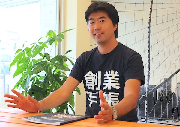 山田太郎