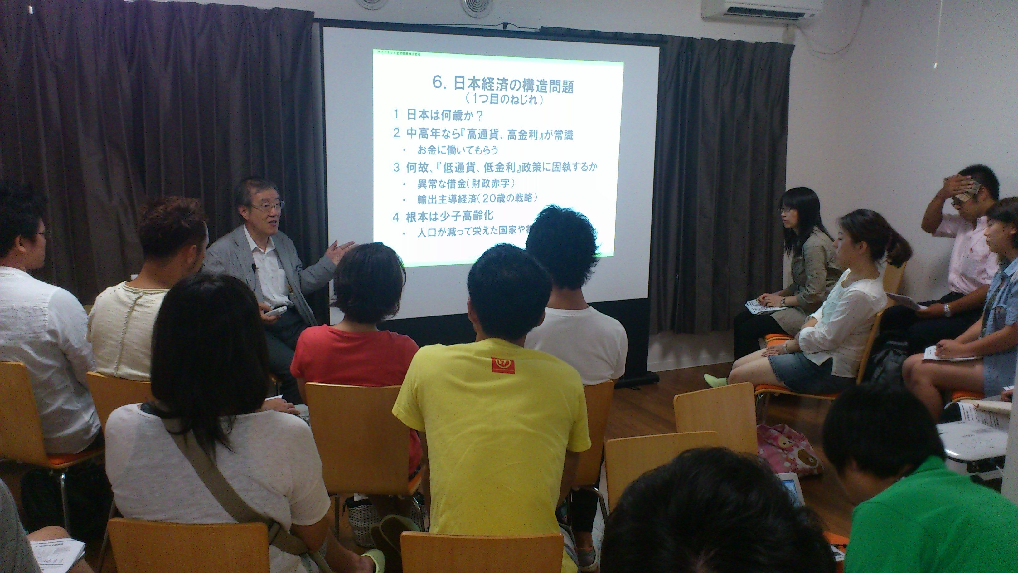 株式会社彩ファクトリー