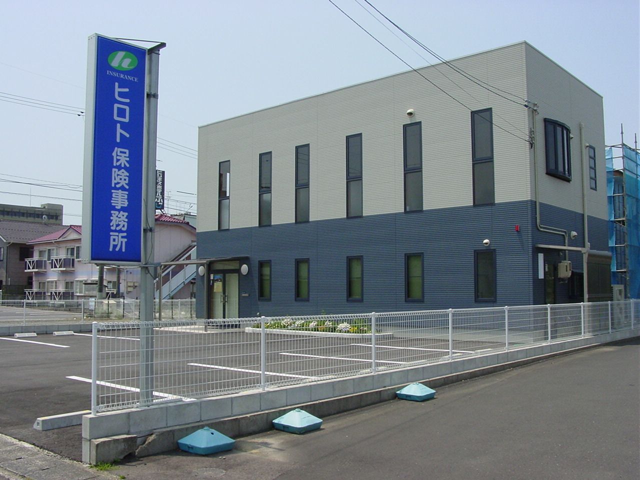 有限会社ヒロト保険事務所