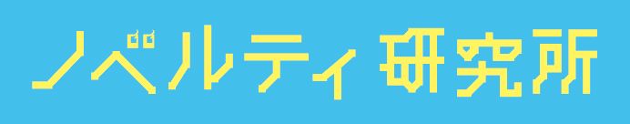株式会社ノウト