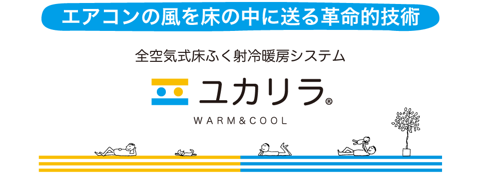 株式会社 アズバル サービス紹介 1