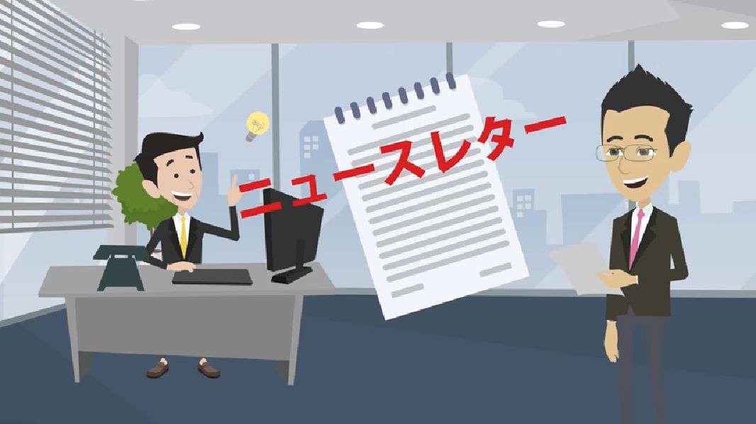株式会社Mind One サービス紹介 1