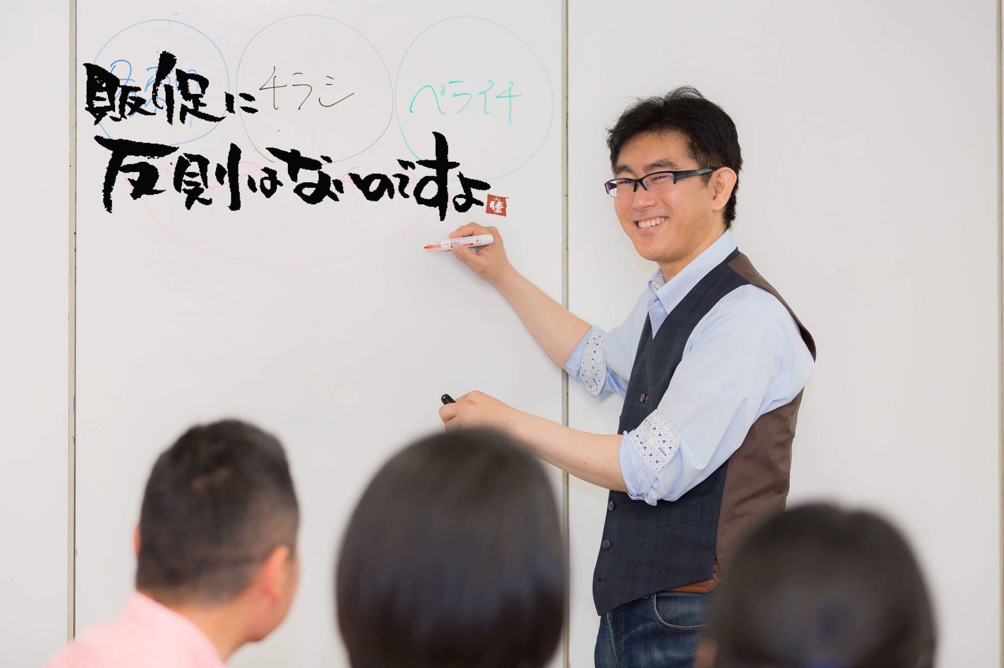 販促工房