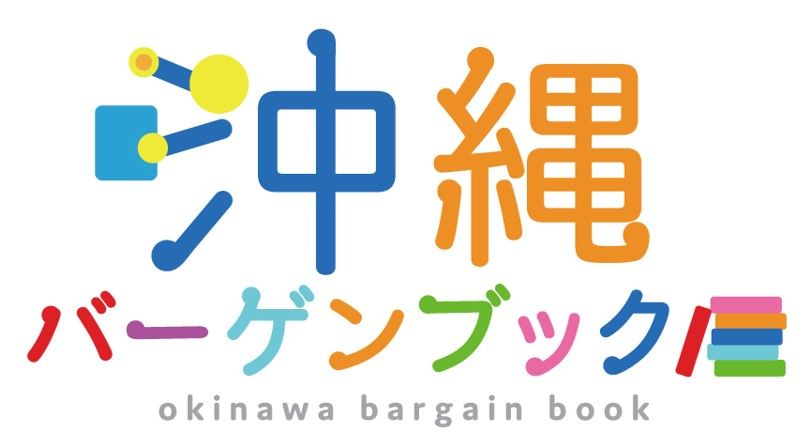 合同会社 沖縄科学教材社