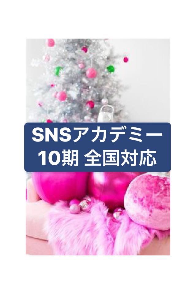 株式会社 ファイブスターダイヤモンズ