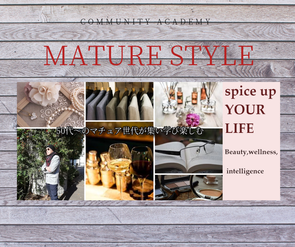 community Academy Mature Style