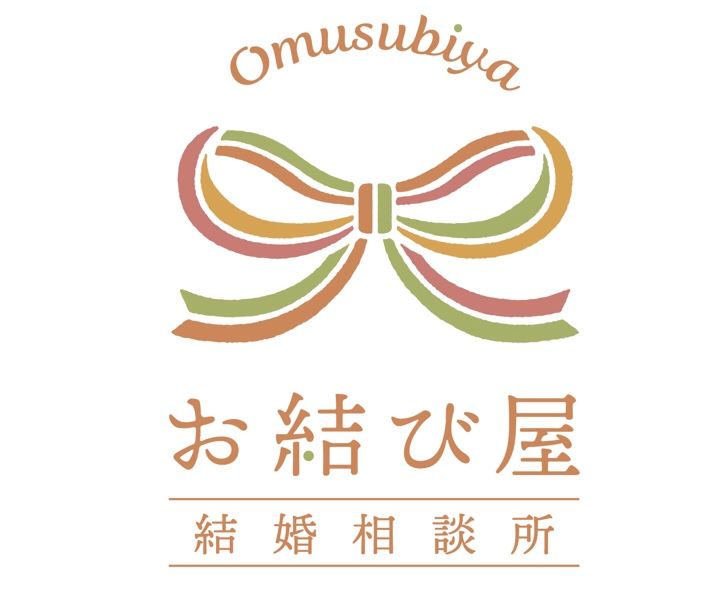 お結び屋　結婚相談所 会社紹介 1