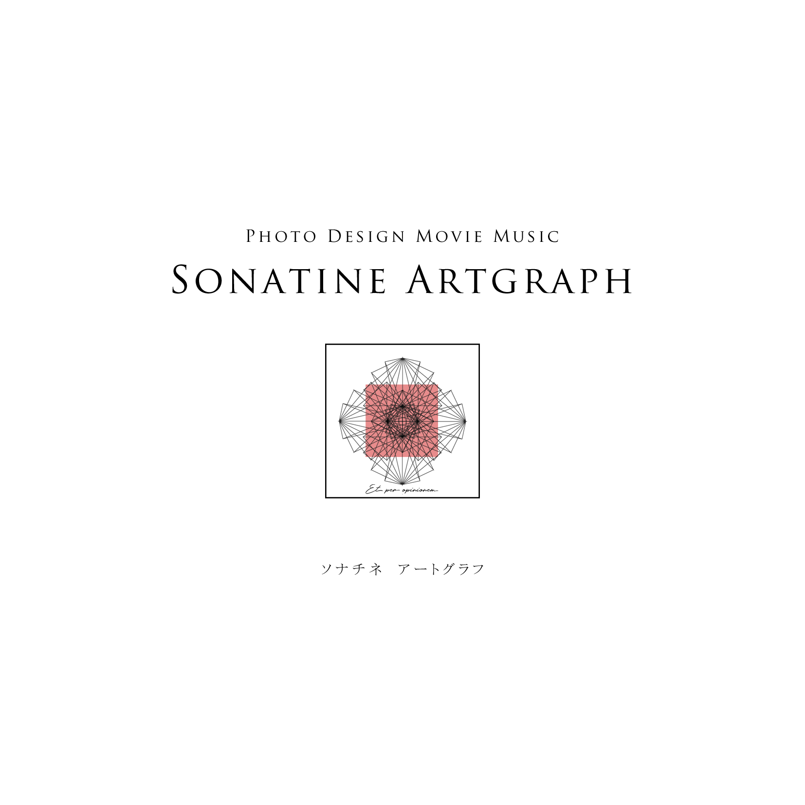 Sonatine Artgraph