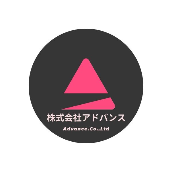 株式会社アドバンス 会社紹介 1