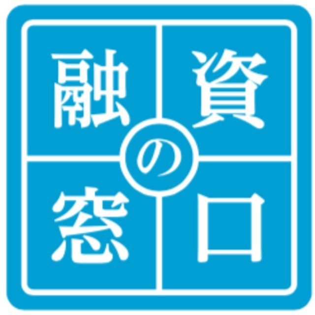 融資の窓口神戸店 会社紹介 1