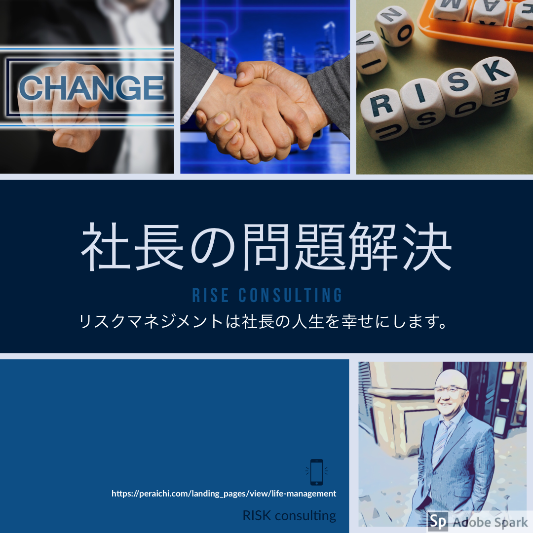 株式会社野上工業 会社紹介 1