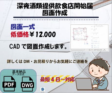 RYU Archit Studio サービス紹介 1
