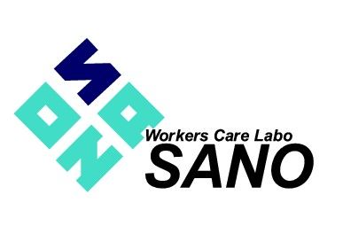 Workers Care Labo SANO 会社紹介 1