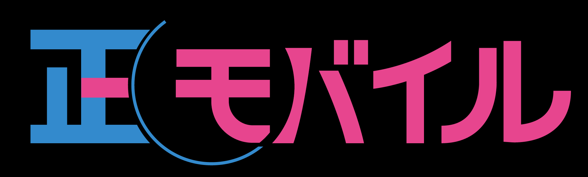 正モバイル株式会社