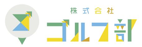株式会社ゴルフ部