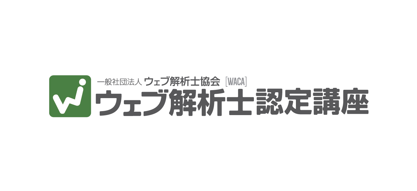 WEB BRIDGE サービス紹介 1