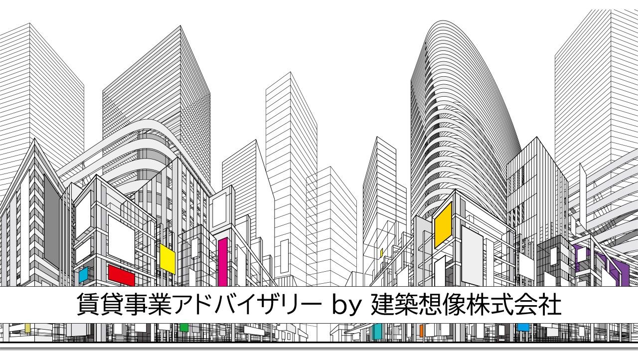 建築想像株式会社 会社紹介 1