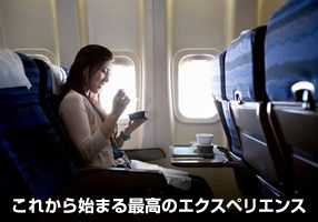 有限会社マイアクセコム 会社紹介 1