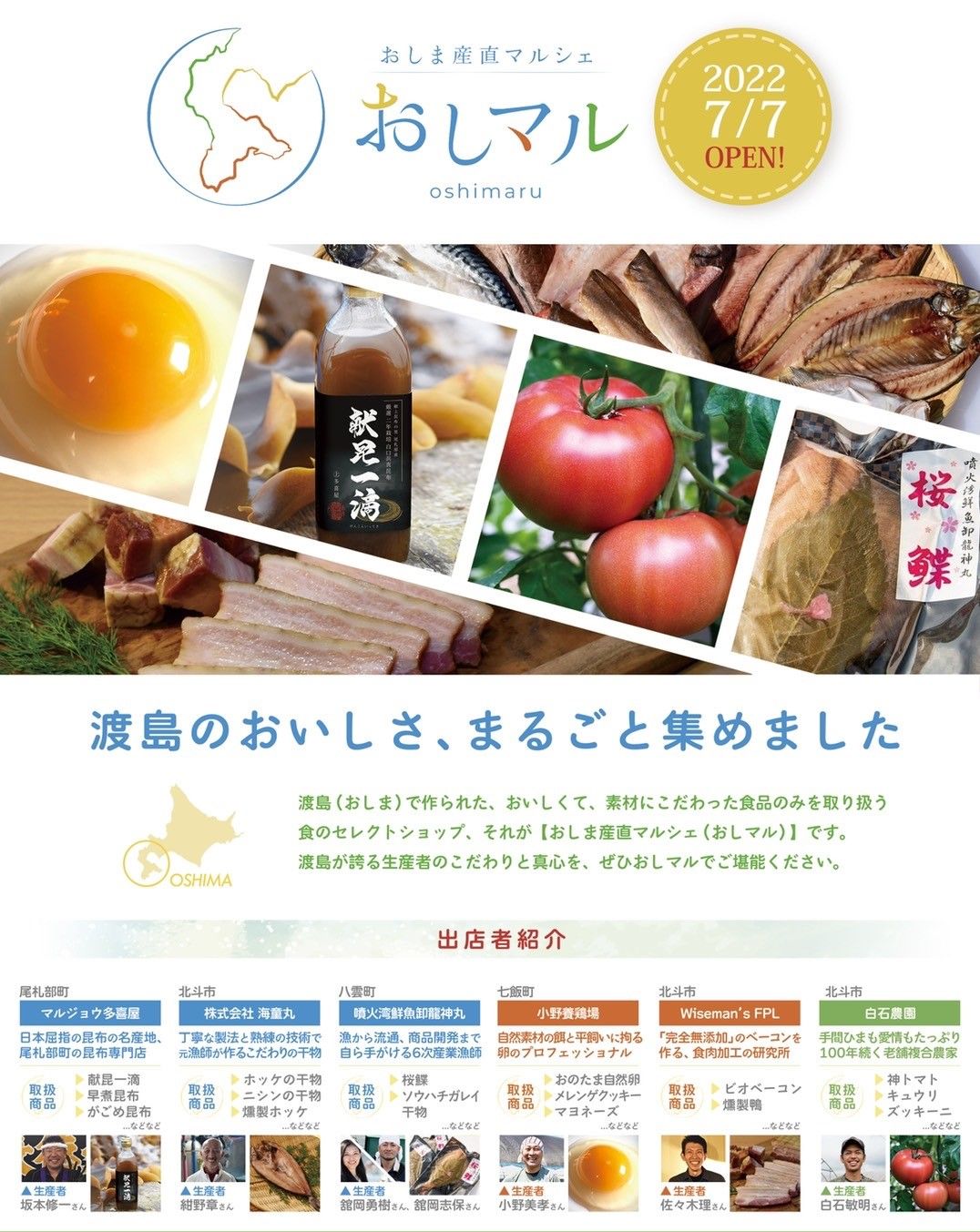 FDトラストサービス 会社紹介 1