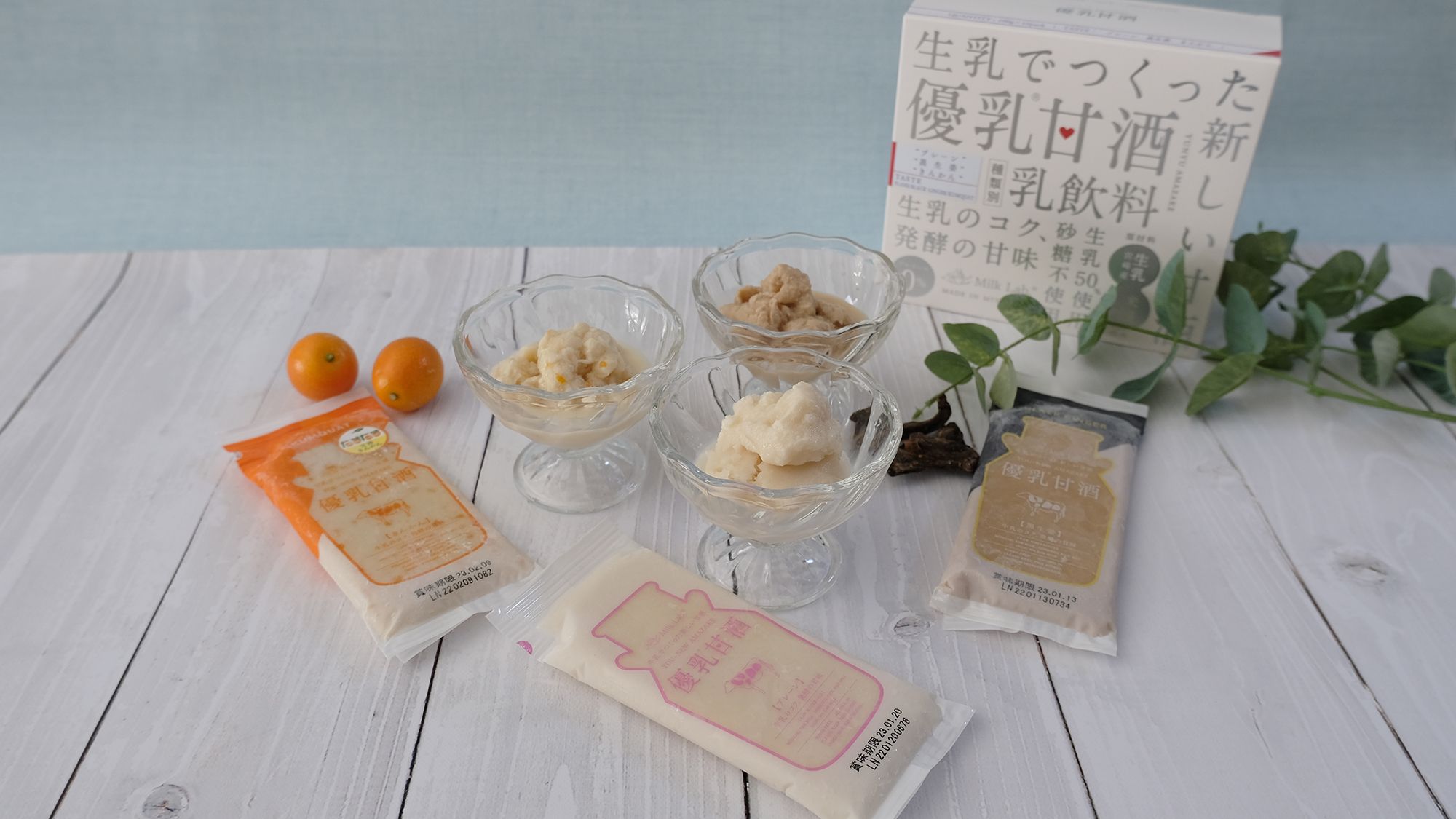 株式会社Milk Lab. サービス紹介 1