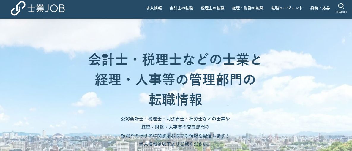 株式会社インテグラルベース サービス紹介 1