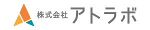株式会社アトラボ 会社紹介 1