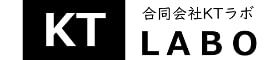 合同会社KTラボ 会社紹介 1