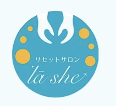 リセットサロン lā she 会社紹介 1