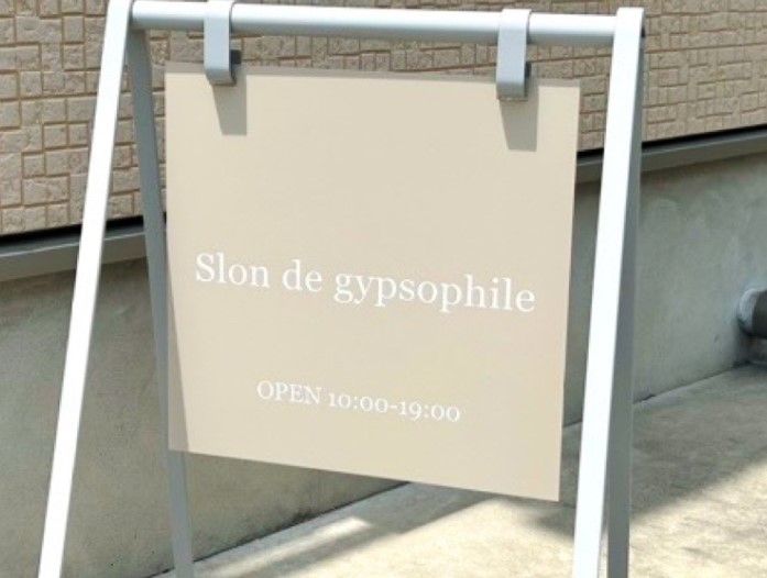Salon de gypsophile 会社紹介 1