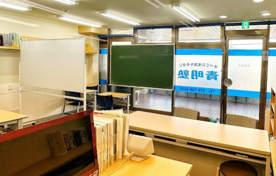 青明塾 会社紹介 1