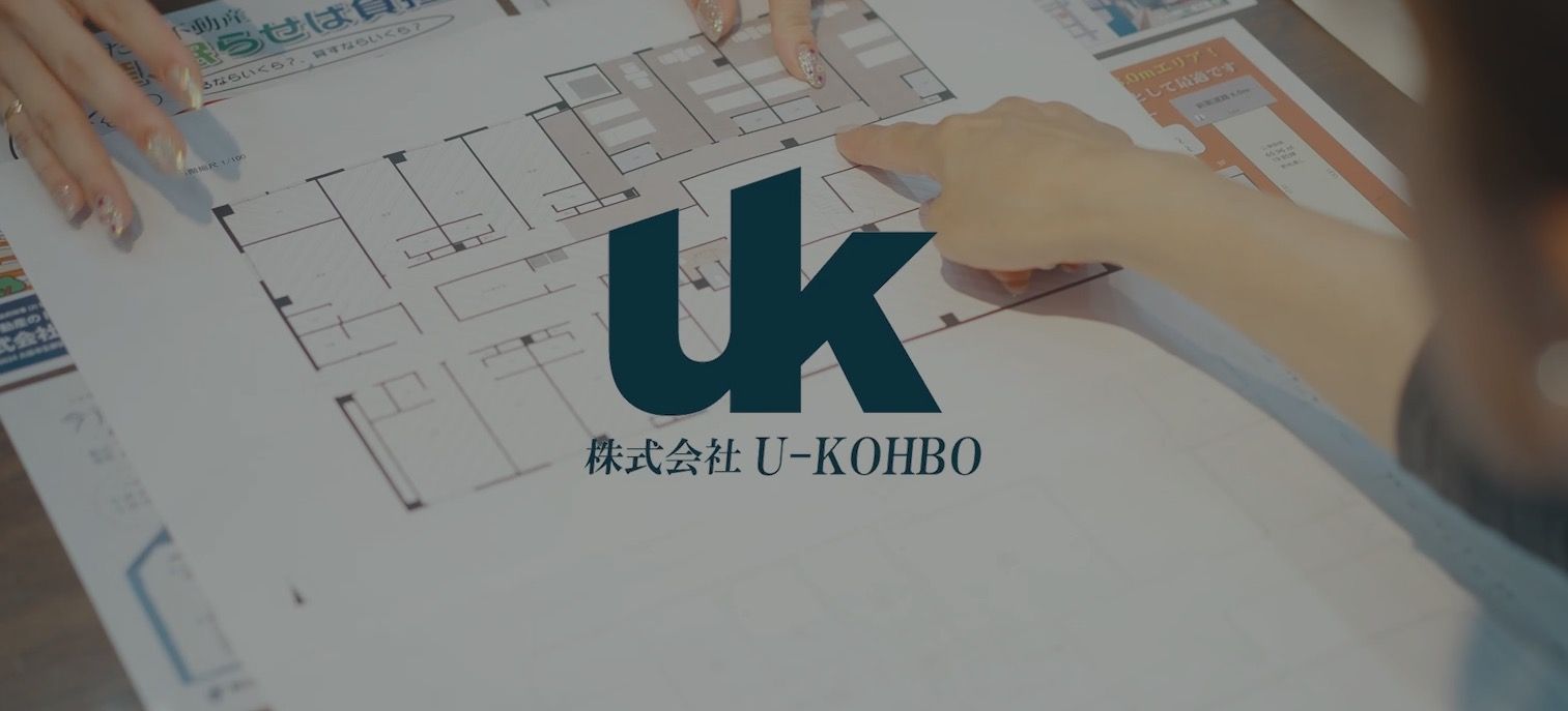 株式会社U-KOHBO 会社紹介 1