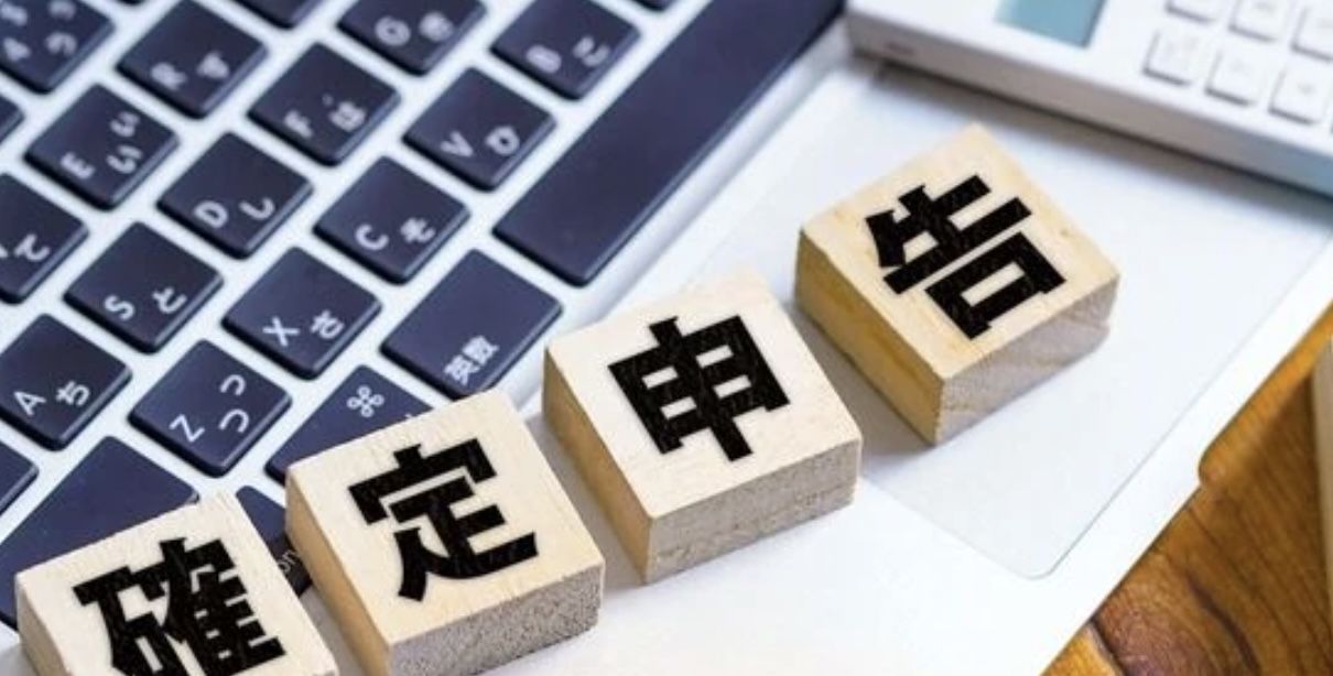 小林優一税理士事務所