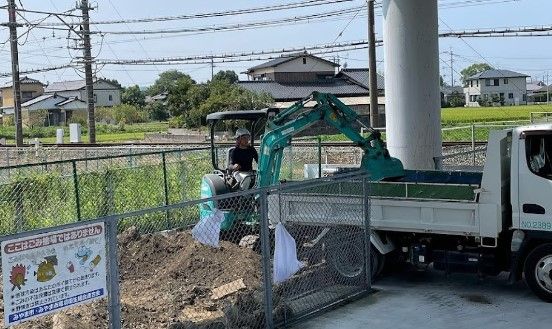 章耀株式会社