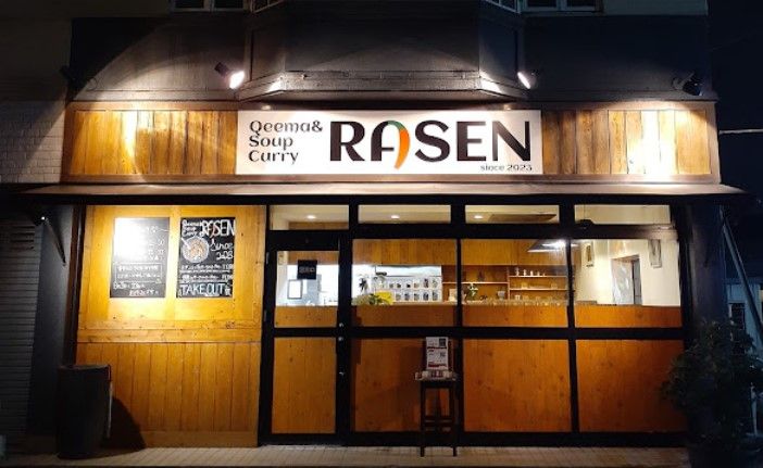 Qeema&Soup Curry RASEN 会社紹介 1