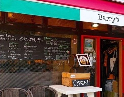 Barry’s 会社紹介 1