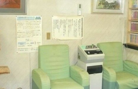 幸師堂接骨院