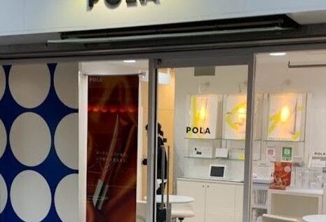 ポーラ ザ ビューティ 池袋西口店(POLA THE BEAUTY) 会社紹介 1