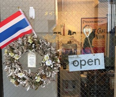 ビーラボ幡ヶ谷六号通り店