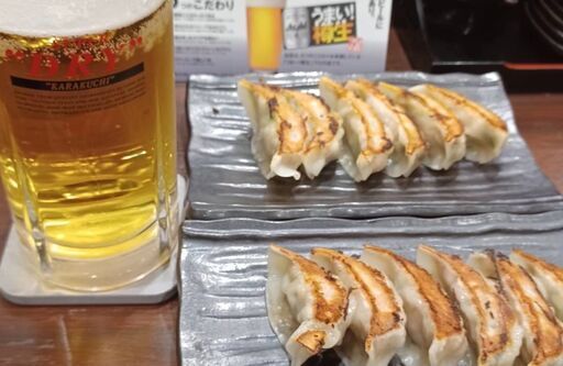 餃子工房 道（あぶし）