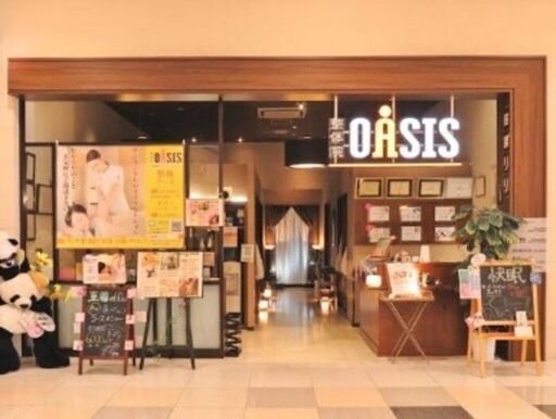 整体院OASISイオンモール福津院