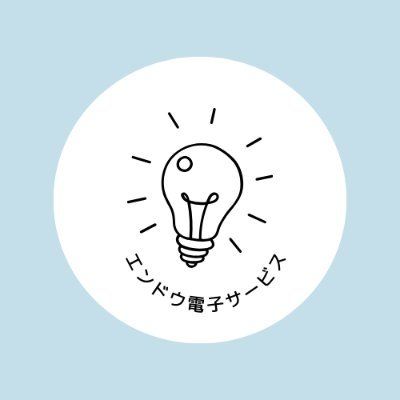 エンドウ電子サービス 会社紹介 1