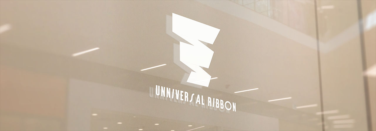 UNIVERSAL RIBBON(ユニバーサルリボン) 会社紹介 1