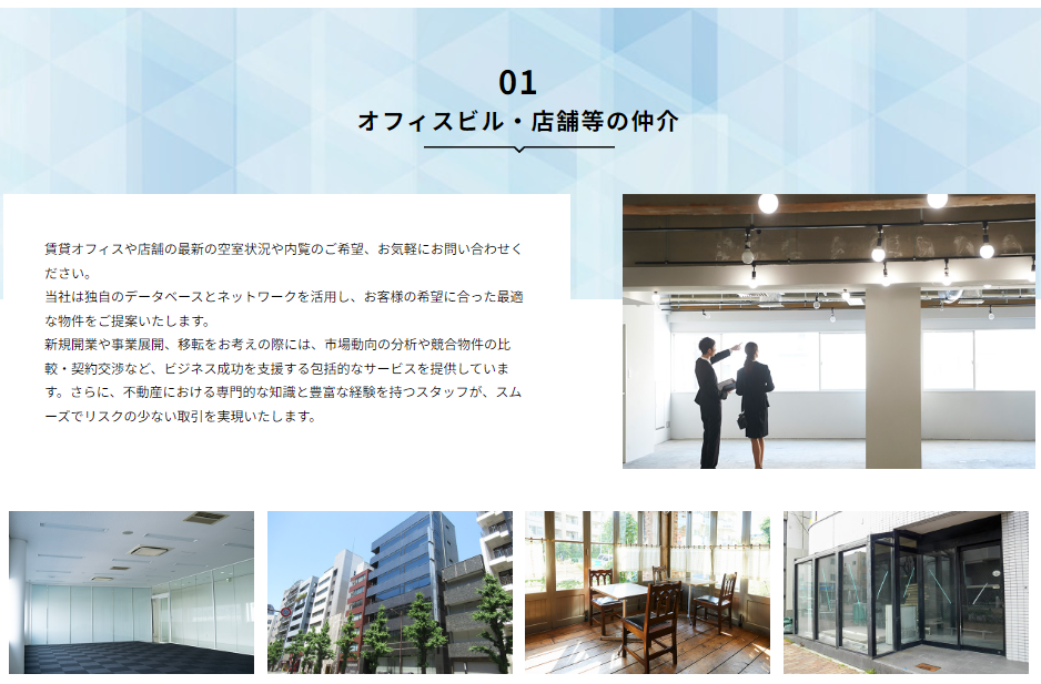 株式会社ＫＦＰ サービス紹介 1