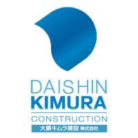 大鎮キムラ建設株式会社 会社紹介 1