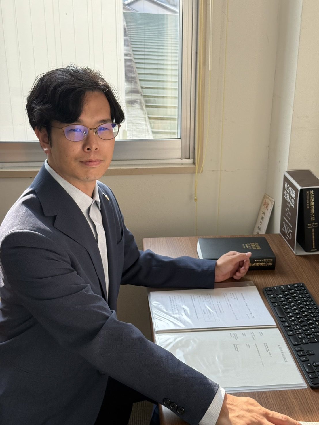 山田社会保険労務士事務所