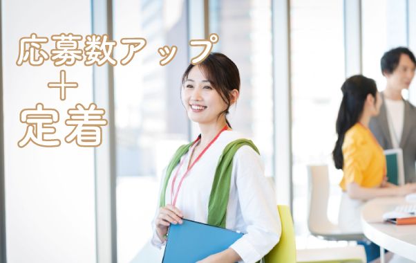 ふたばラボ（旧ワイアドプラス） 会社紹介 1