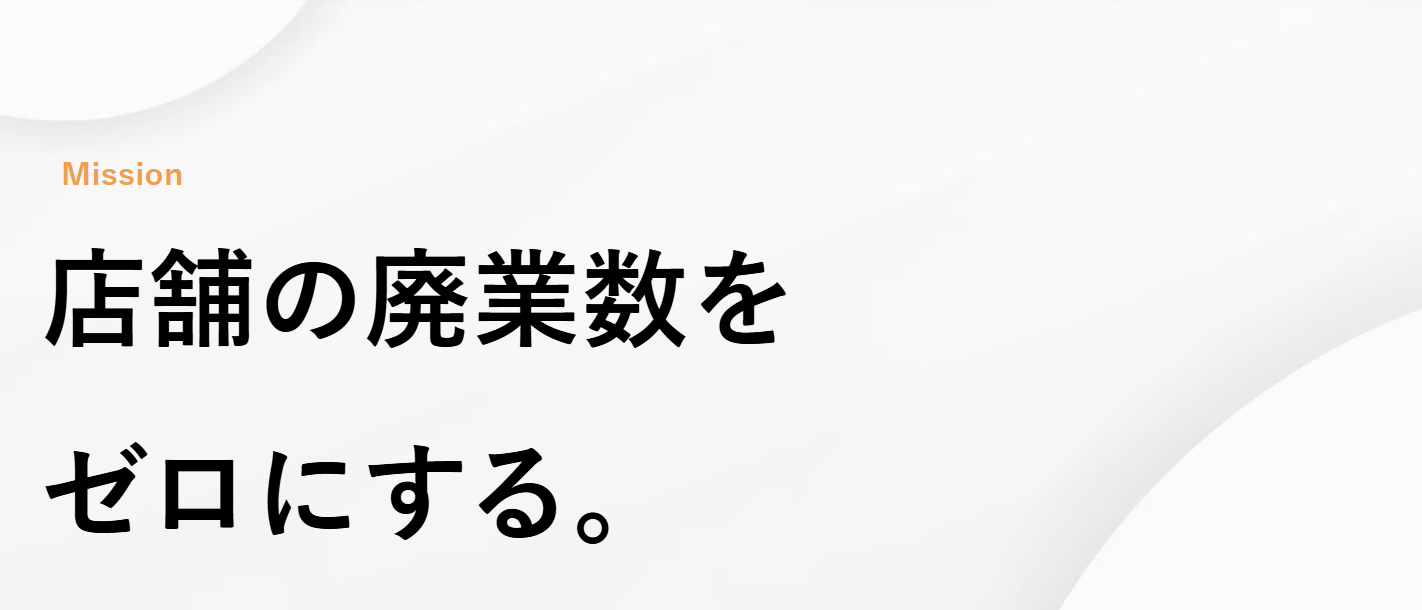 株式会社TENPO 会社紹介 1