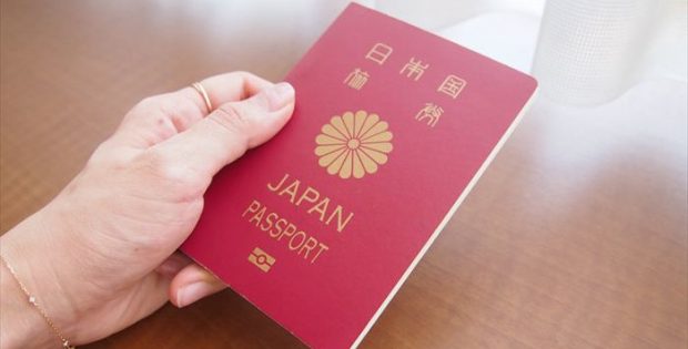2025年旅券（パスポート）の申請が変更になります！オンラインが断然おすすめ | 起業・創業・資金調達の創業手帳
